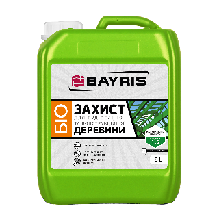 Грунтовка Concentrat 1:9 (С маркировочным пигментом)