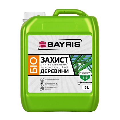 Грунтовка "Concentrat 1:9" (С маркировочным пигментом)