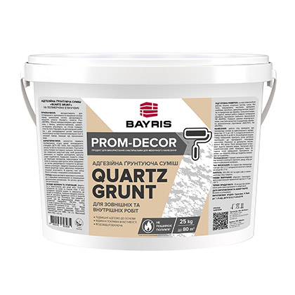 Адгезійна ґрунтуюча суміш “Quartz Grunt”. PROM-DECOR